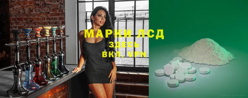 купить   Нижнекамск  ЛСД экстази ecstasy 